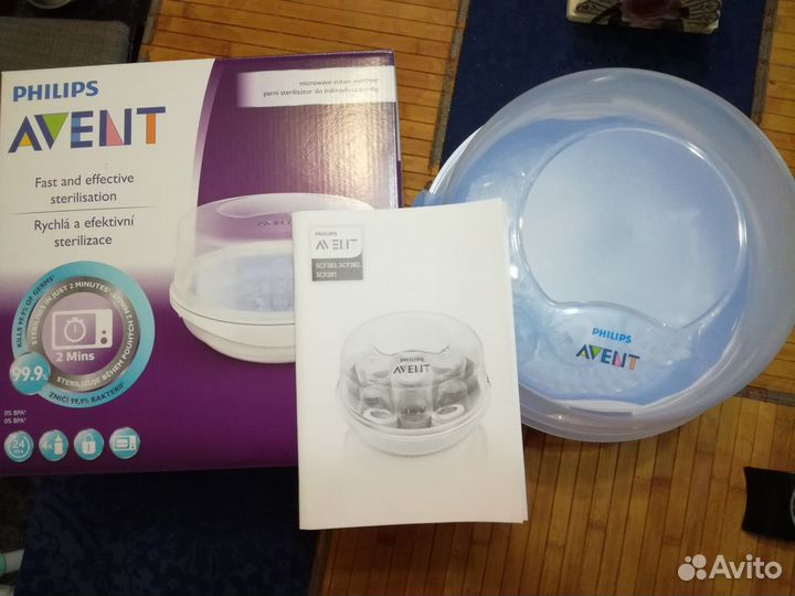 Стерилизатор для бутылочек avent