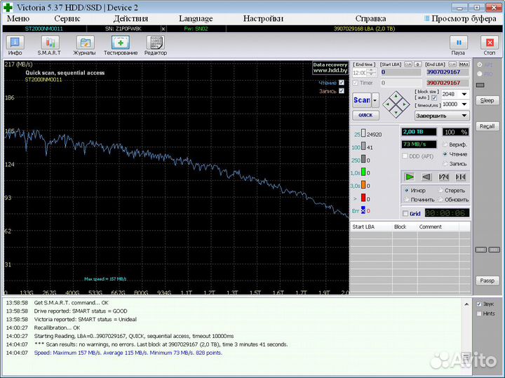 Жёсткий Диск Seagate Constellation ES 2TB + Охлаж