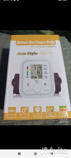 Тонометр автоматический новый