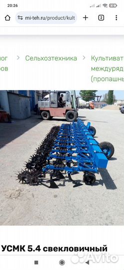 Ежи прополочные на культиватор усмк, 5.4