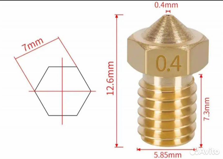 Сопло V6 латунь 0,4 мм (под нить пластика 1,75 мм)