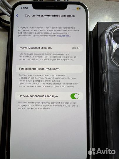 iPhone 12 Pro Max, 128 ГБ