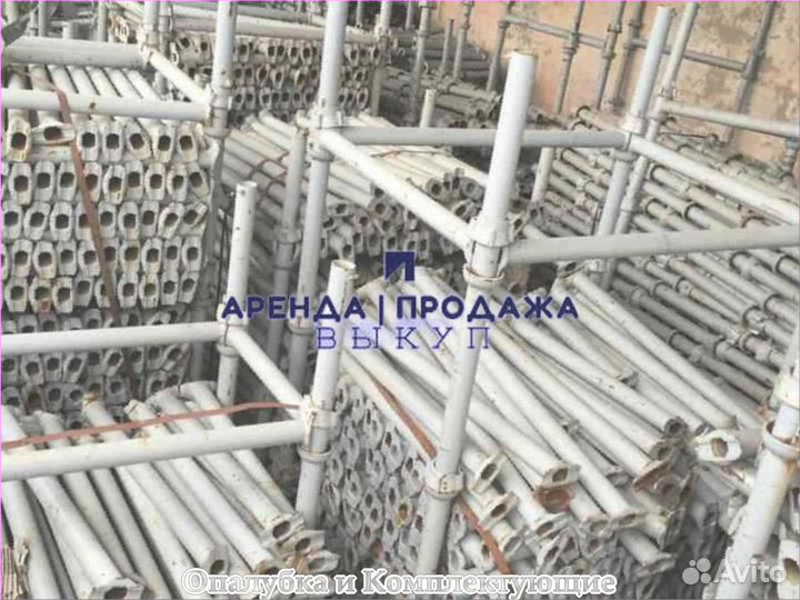Стойка телескопическая б/у