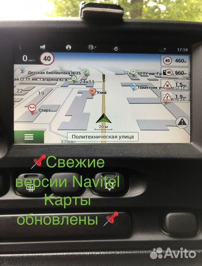 Карты навигации навител нива тревел