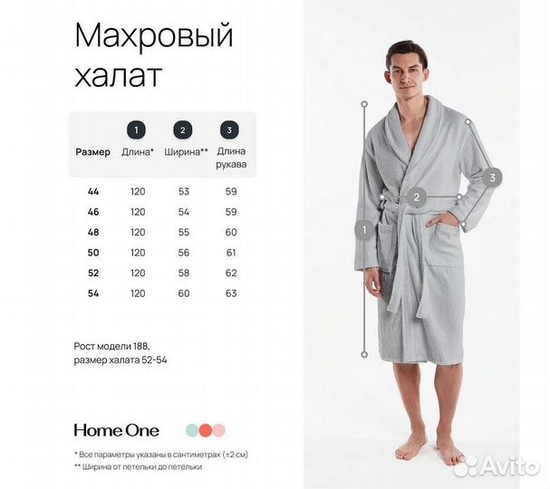 Халат махровый мужской Home One серый, размер 46