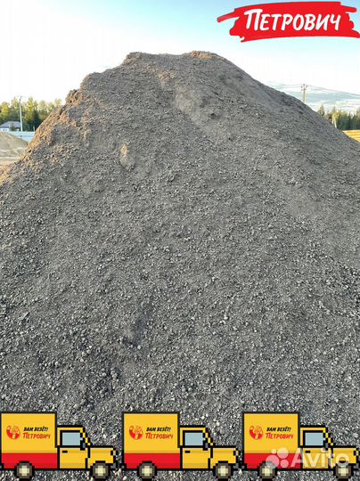 Грунт плодородный