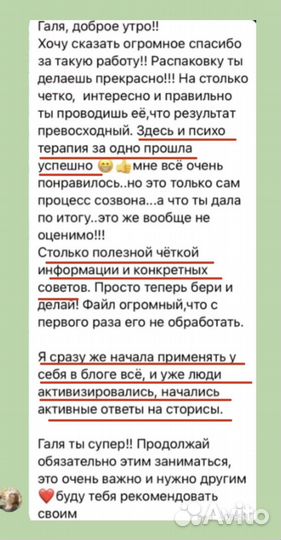 Распаковка личности и экспертности