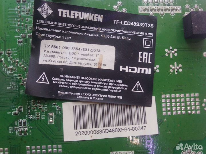 Материнка MSA6284-ZC01-01