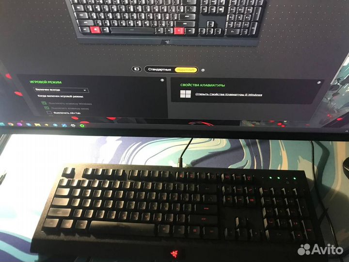 Игровая клавиатура Razer