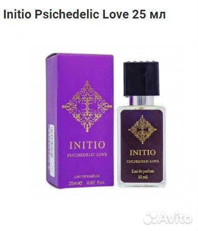 Initio Psichedelic Love 25 мл