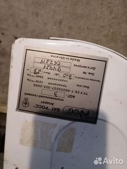 Газовый конвектор бу