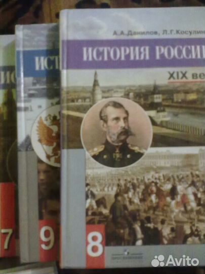 Учебники с 7 по 11 класс, кодексы РФ