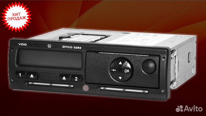 Тахограф VDO 3283 (Новый) с нкм. Гарантия 1 год
