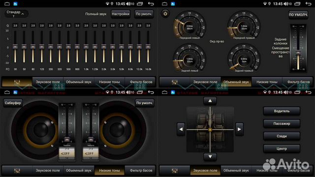 Шгу vaycar 09VO4 LADA Granta 2018