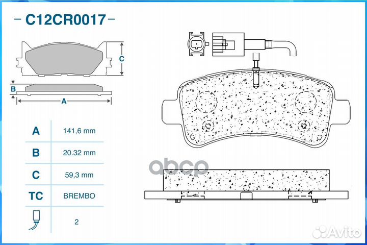 Тормозные колодки задние C12CR0017 C12CR0017 CW