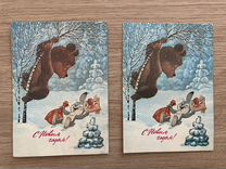 Зарубин открытки СССР