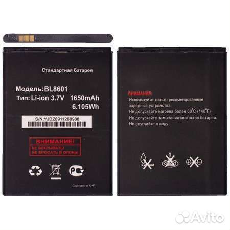 Аккумулятор для Fly IQ4505 ERA Life 7 Quad