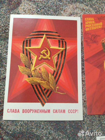 Открытки СССР чистые