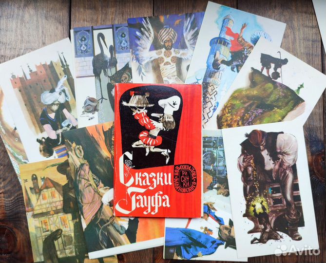 Сказки наборы открытки советские