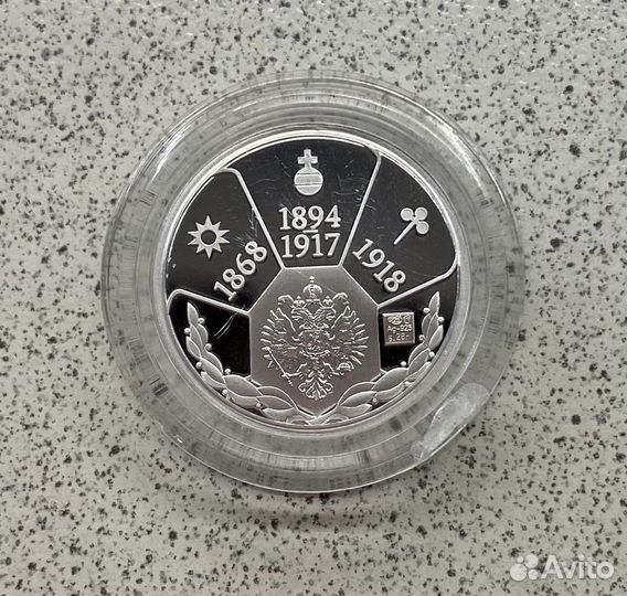 Серебряная медаль