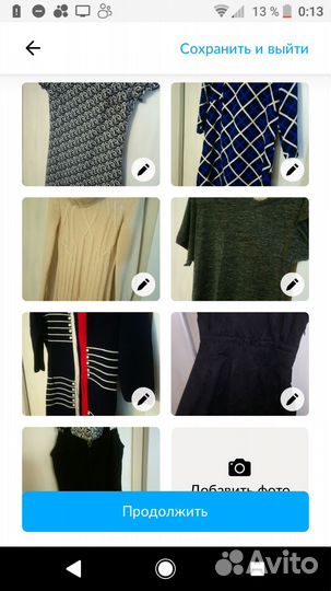 Вещи пакетом женские 40-42