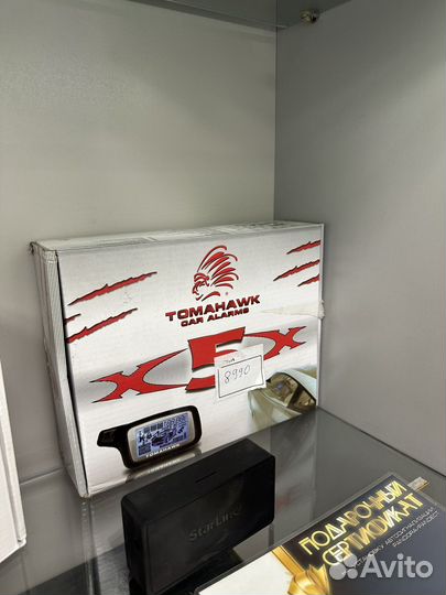 Сигнализация томагавк 9010