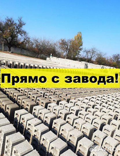 Отсевные блоки