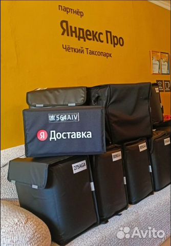 Термокороб (сумка) для доставки в Челябинске