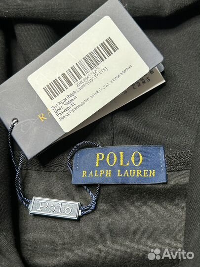 Зипка polo ralph lauren на руках