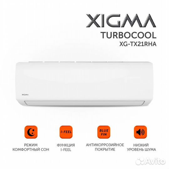 Кондиционер Xigma XG-TX21RHA