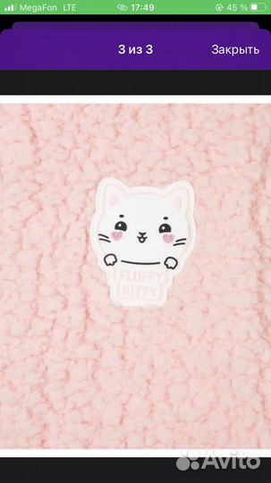 Куртка кофта для девочек