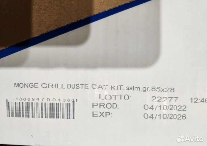 Корм для котят на основе норвежского лосося Monge