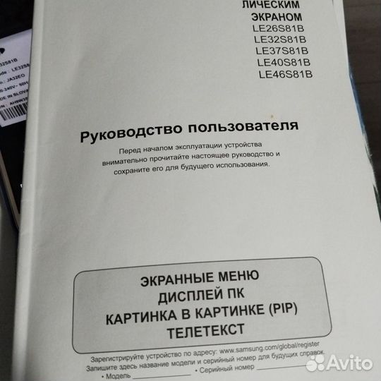 Телевизор жк*samsung*32(82см)