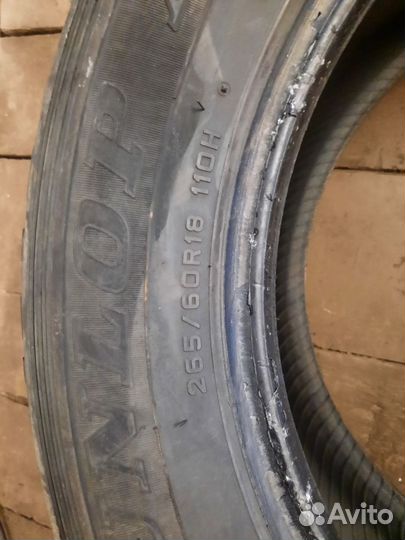 Dunlop Grandtrek AT22 26.5/60 R18