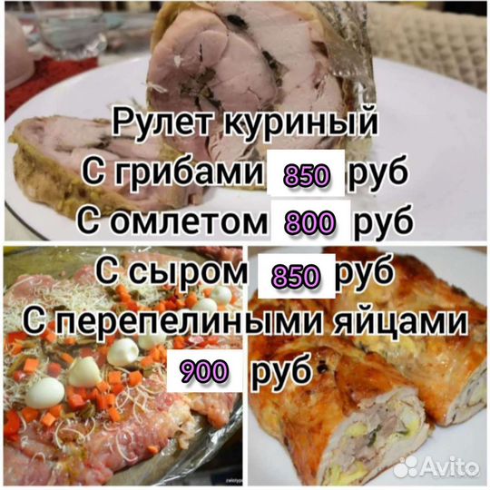 Домашняя колбаса