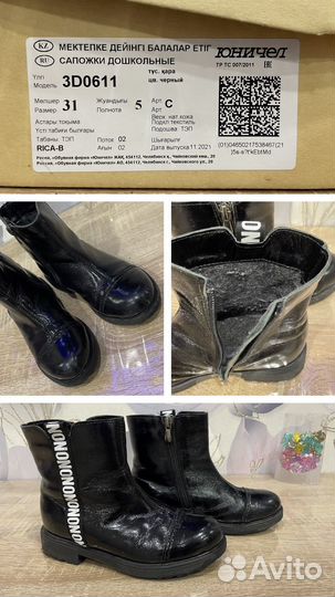 Кеды для девочки