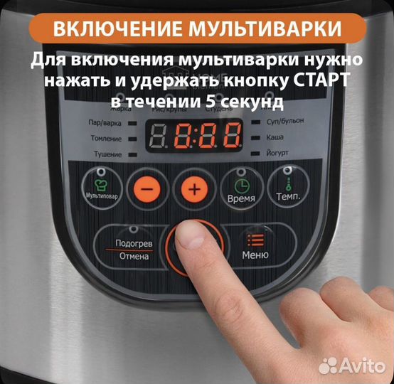 Мультиварка home element (модель не-мс660)