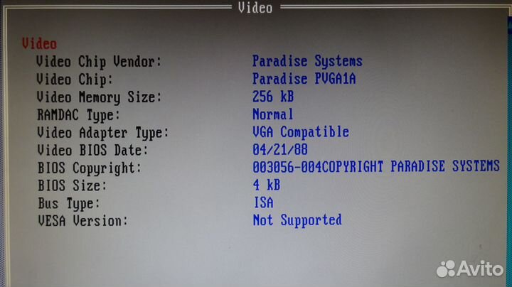 Винтажная ISA видеокарта HP Paradise pvga1A