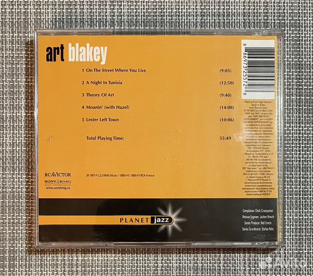 Art Blakey - Planet Jazz: Art Blakey CD Rus