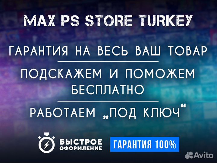Подписка ps plus Essential 12 мес/ игры пс4/пс 5