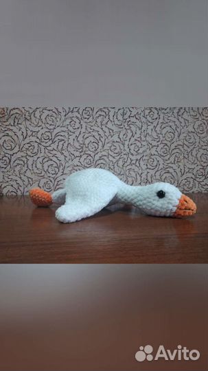 Гусь обнимусь