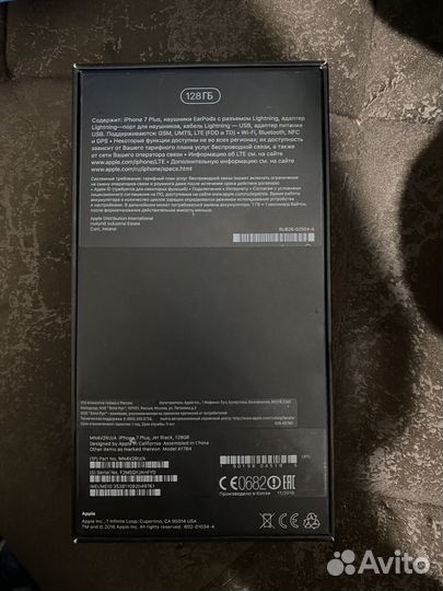 iPhone 7 Plus, 128 ГБ