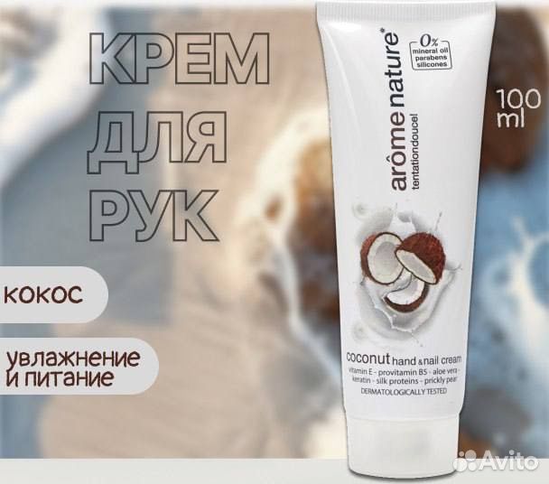 Инфографика для маркетплейсов дизайн карточек