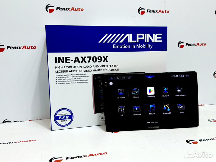 Магнитола Android Alpine INE-AX709X 8-256 Гб