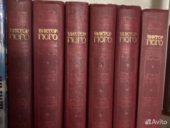 Книги. Виктор Гюго. Собрания соч. в 6 том