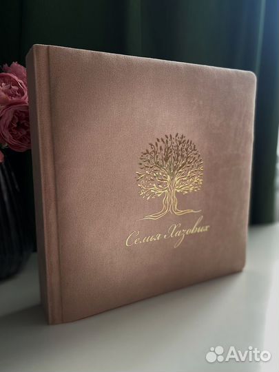 Семейный альбом 30*30 ручной работы