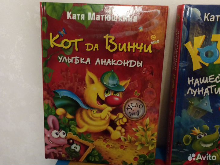 Детские книги