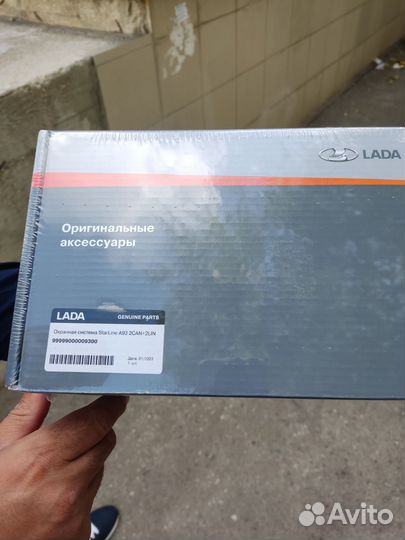 Сигнализация с автозапуском starline 2can