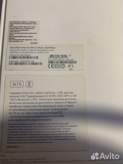 iPad mini wifi cellular 16gb