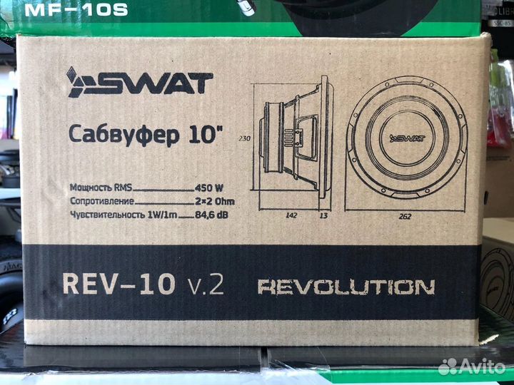 Swat REV-10v2